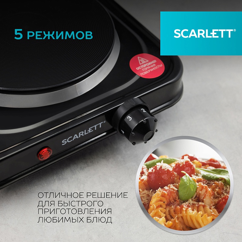 Электрическая плитка Scarlett SC-HP700S31 - Характеристики - 3