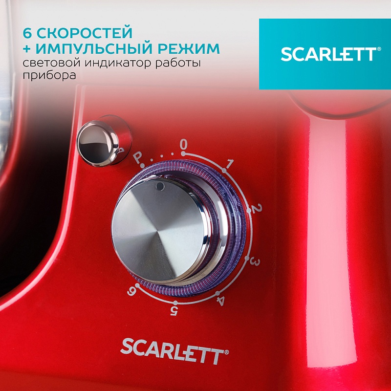 Планетарный миксер Scarlett SC-SM10S51 - Характеристики - 6