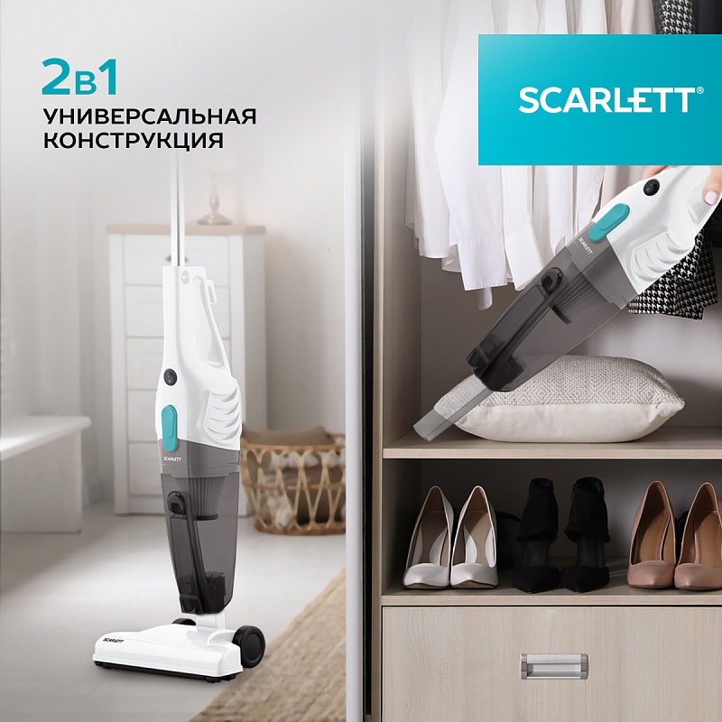 Вертикальный пылесос Scarlett SC-VC80H23 - Характеристики - 7