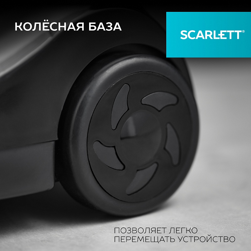 Отпариватель вертикальный Scarlett SC-GS130S10 - Характеристики - 4