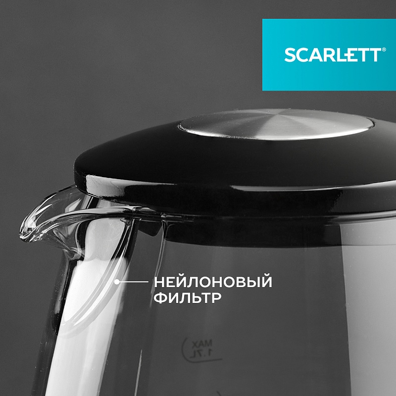 Электрический чайник Scarlett SC-EK27G95 - Характеристики - 5
