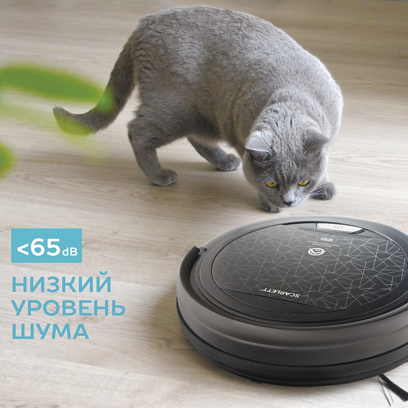 Робот-пылесос Scarlett SC-VC80R20 - Характеристики - 11