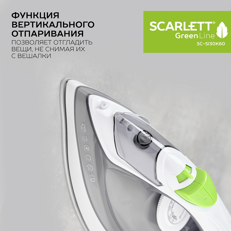 Утюг Scarlett SC-SI30K60 - Характеристики - 6