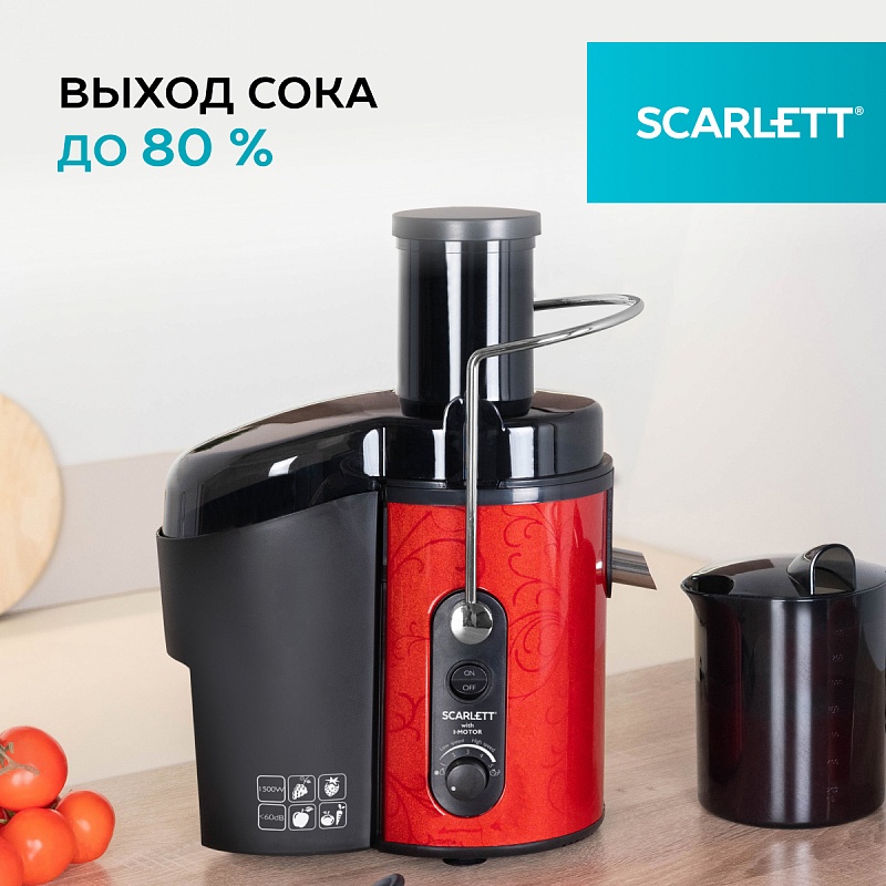 Соковыжималка центрифужная Scarlett SC-JE50S26 - Характеристики - 2