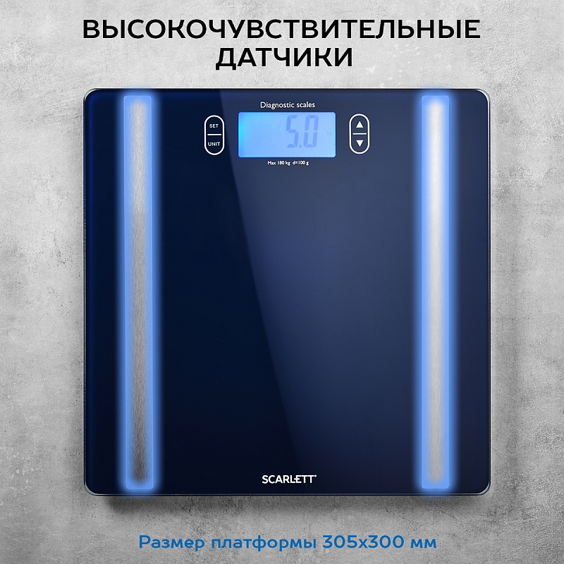 Весы Scarlett SC-BS33ED82 - Характеристики - 4
