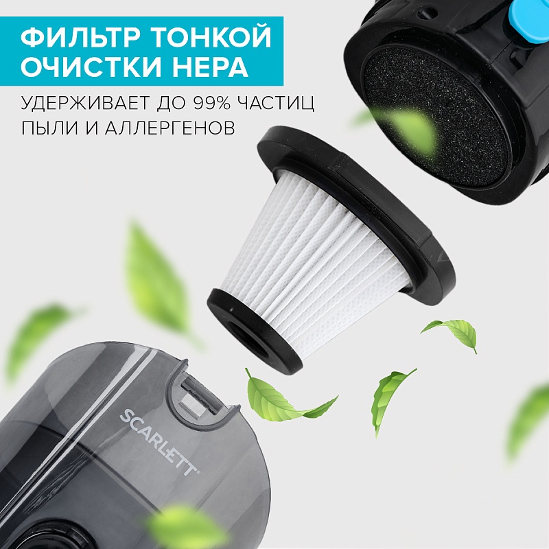 Вертикальный пылесос Scarlett SC-VC80H16 - Характеристики - 5