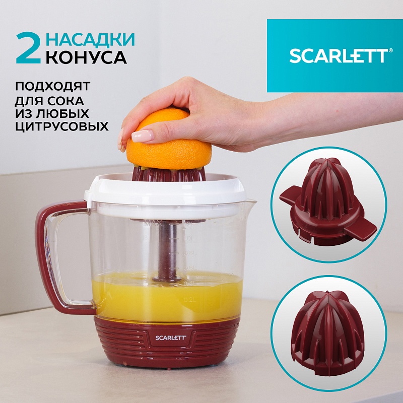 Цитрусовая соковыжималка Scarlett SC-JE50C08 - Характеристики - 2