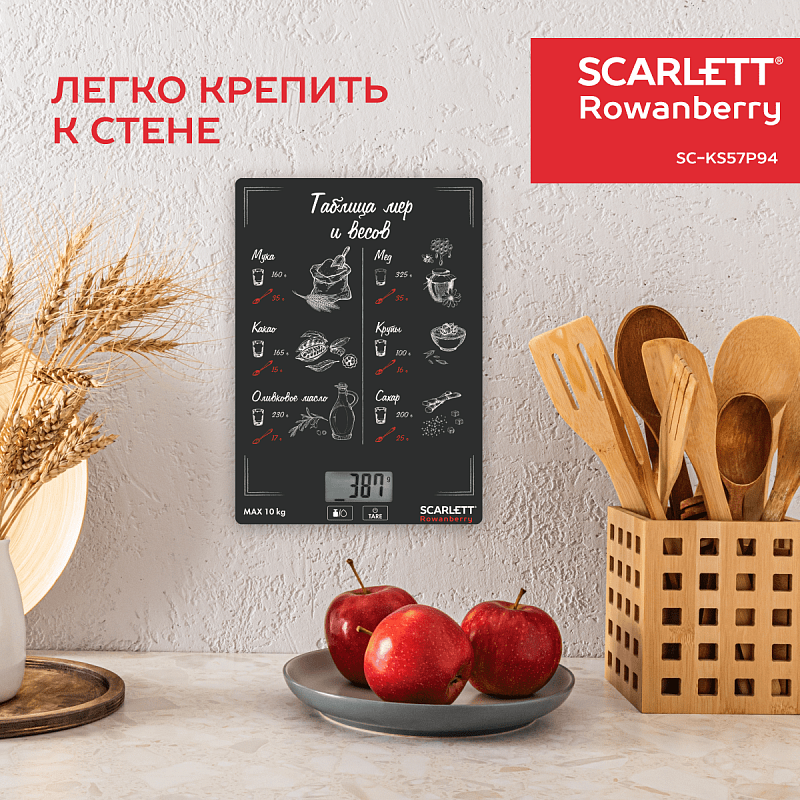 Весы кухонные Scarlett SC-KS57P94 - Характеристики - 2