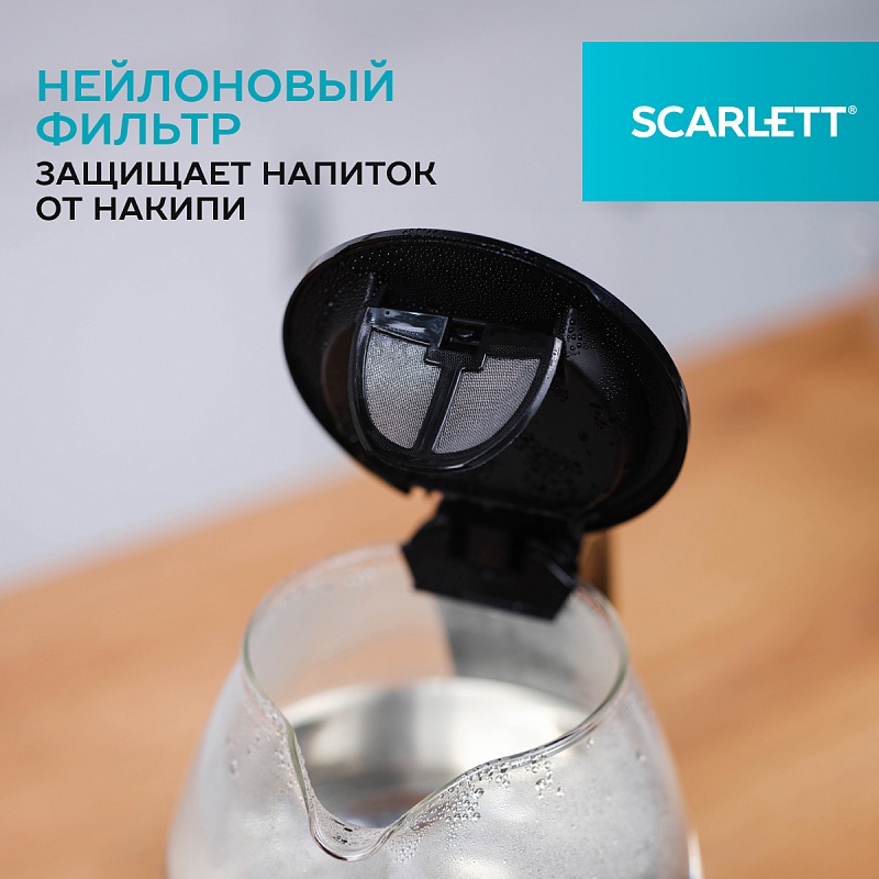 Электрический чайник Scarlett SC-EK27G92 - Характеристики - 2
