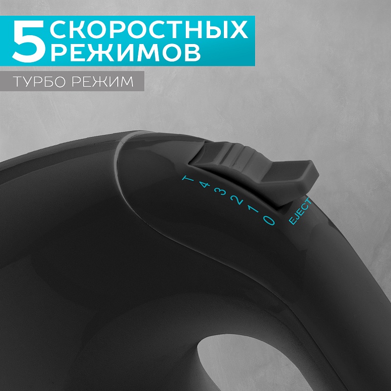Миксер Scarlett SC-HM40S16 - Характеристики - 2