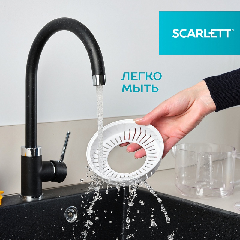Соковыжималка для цитрусовых Scarlett SC-JE50C02 - Характеристики - 3