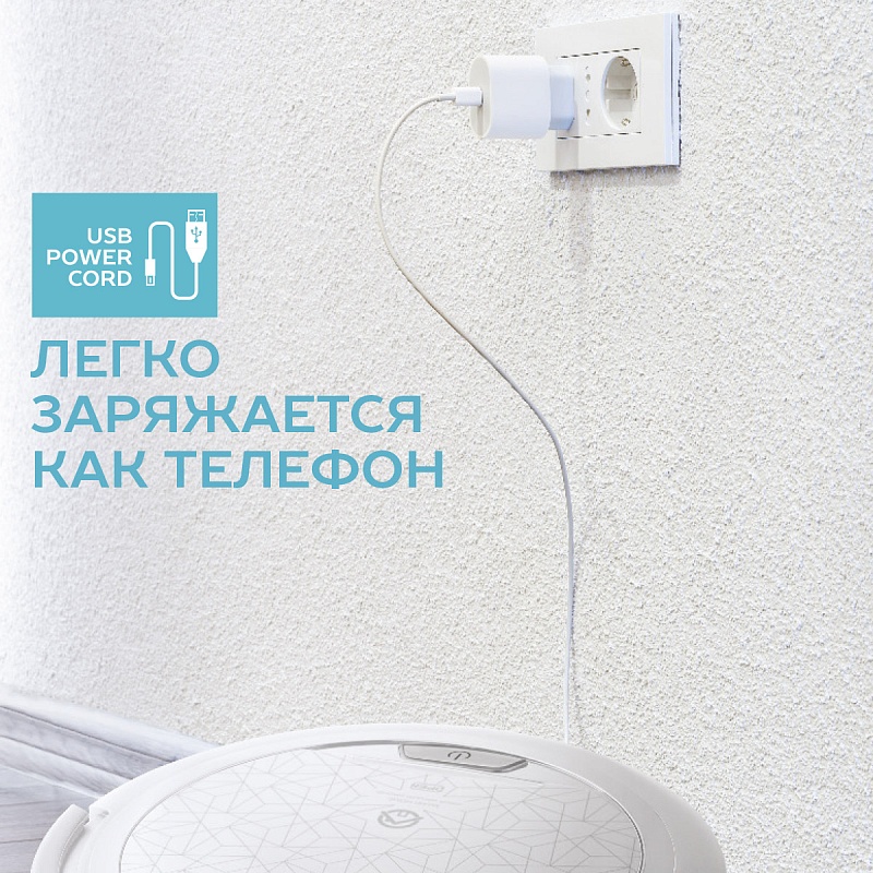 Робот-пылесос Scarlett SC-VC80R20 - Характеристики - 6