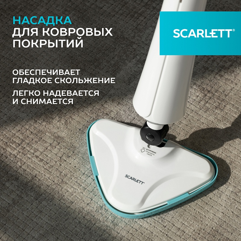 Швабра паровая Scarlett SC-STCV67 - Характеристики - 8