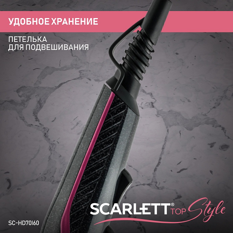 Фен Scarlett SC-HD70I60 - Характеристики - 4