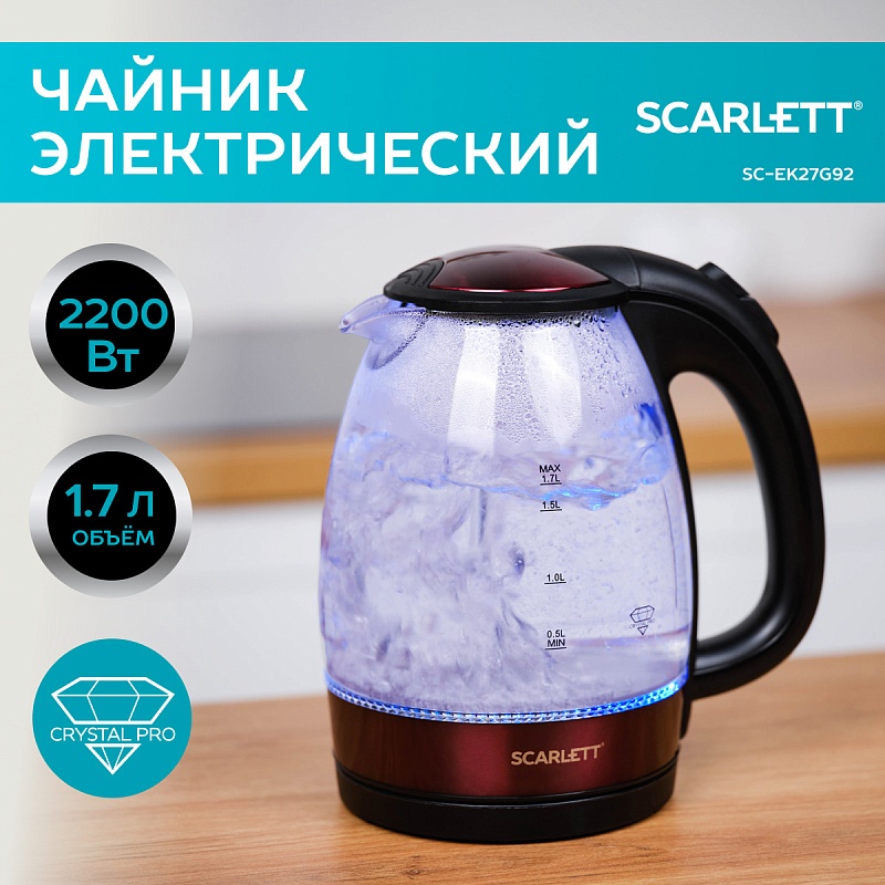 Электрический чайник Scarlett SC-EK27G92 - Характеристики