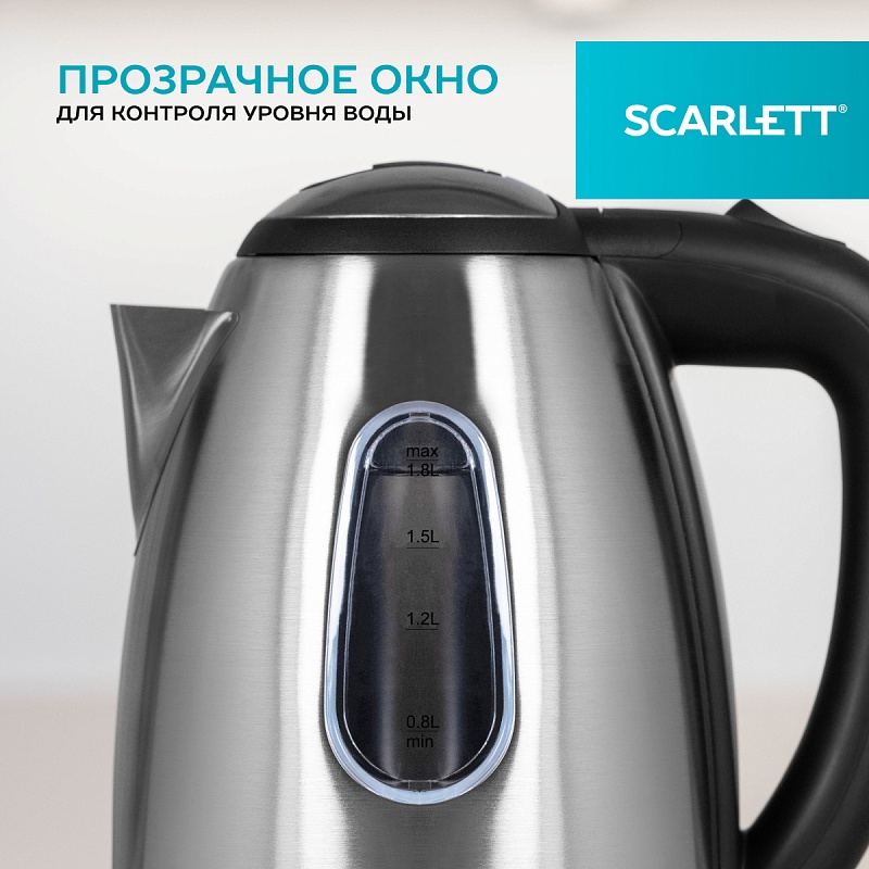 Электрический чайник Scarlett SC-EK21S88 - Характеристики - 3