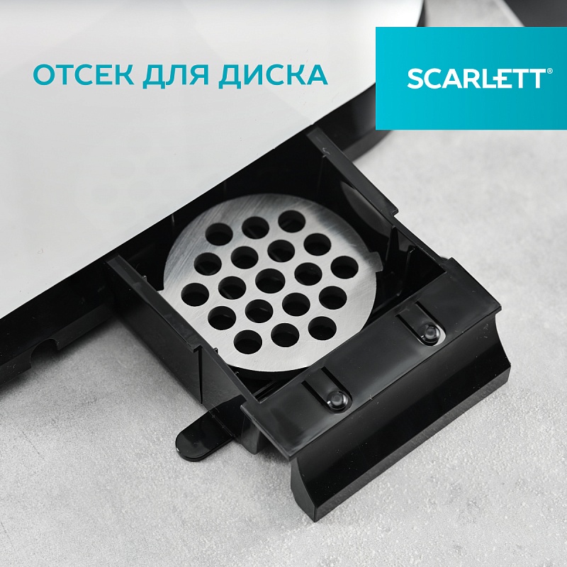 Мясорубка Scarlett SC-MG45S65 - Характеристики - 4