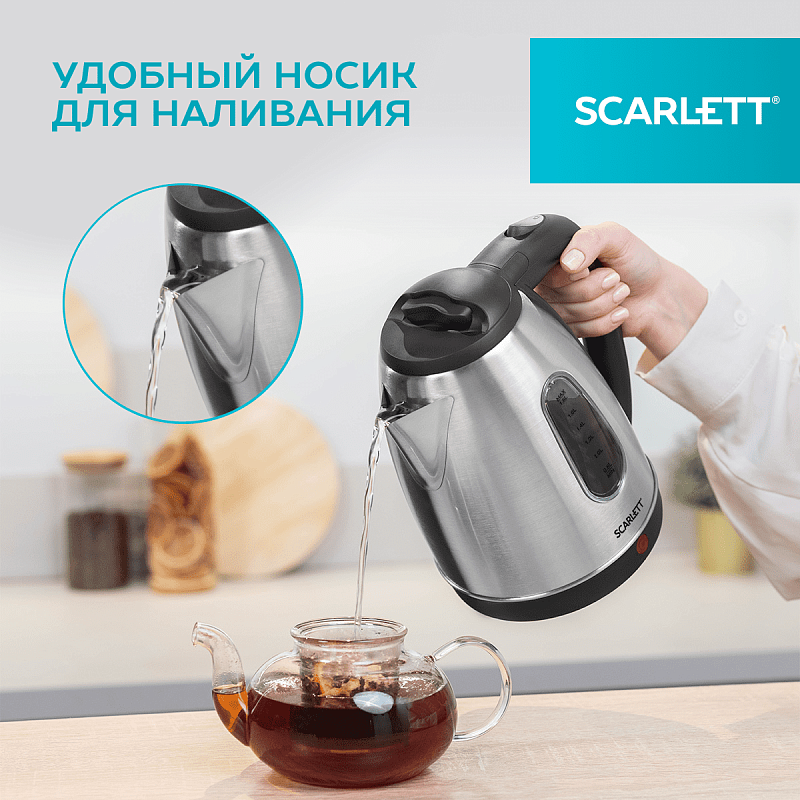 Электрический чайник Scarlett SC-EK21S20 - Характеристики - 5