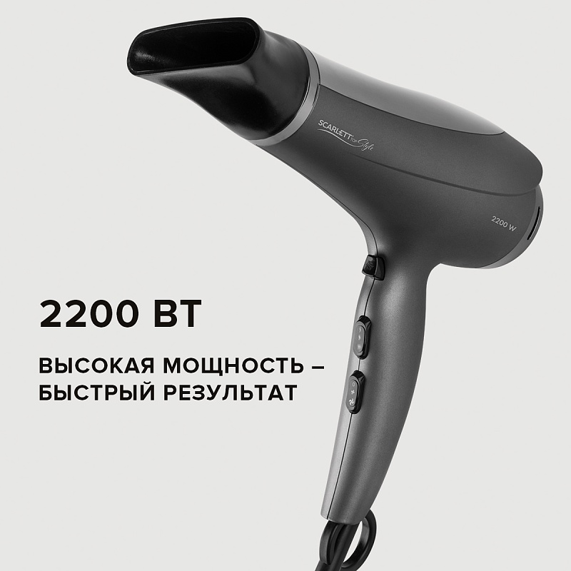Фен Scarlett SC-HD70I74 - Характеристики - 3