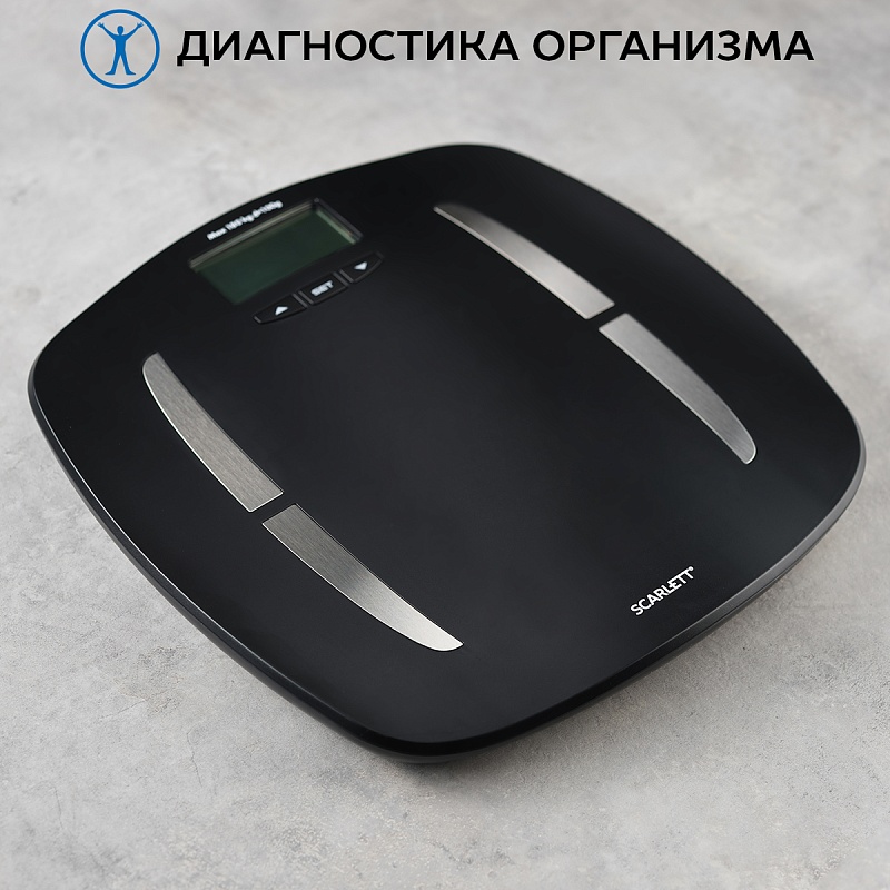 Весы Scarlett SC-BS33ED83 - Характеристики - 2