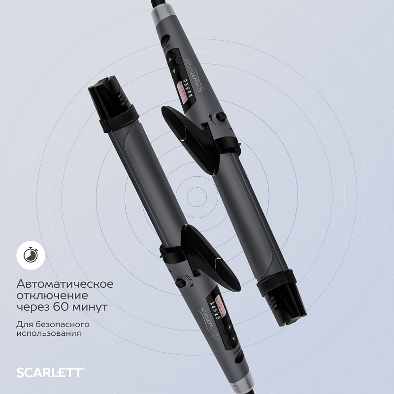 Щипцы для волос Scarlett SC-HS60T52 - Характеристики - 7
