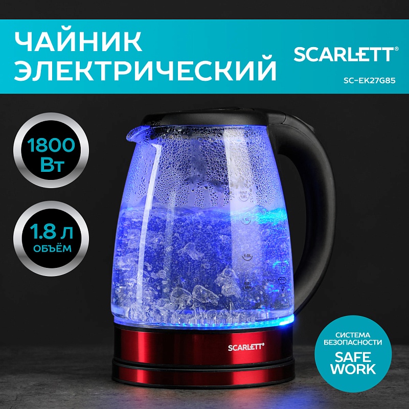 Электрический чайник Scarlett SC-EK27G85 - Характеристики