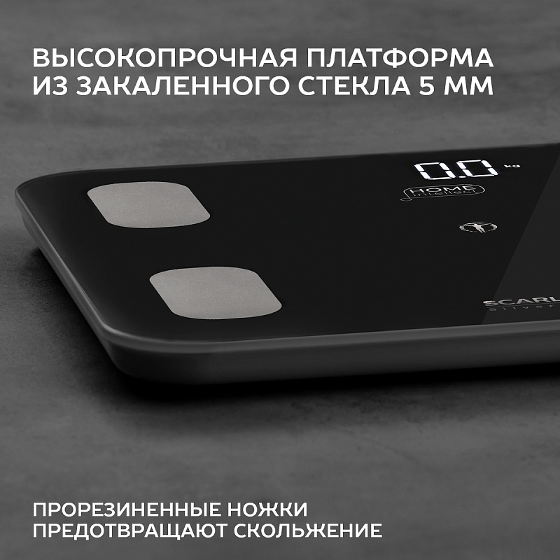Диагностические весы с функцией Bluetooth Scarlett SC-BS33ED101 - Характеристики - 4