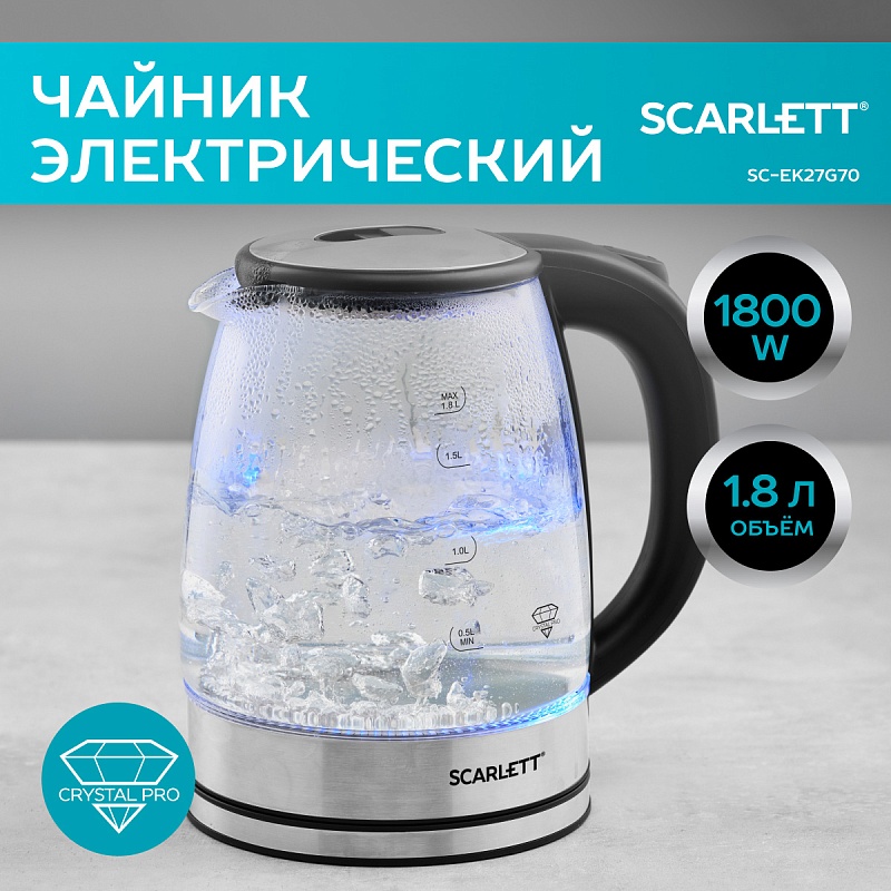 Электрический чайник Scarlett SC-EK27G70 - Характеристики