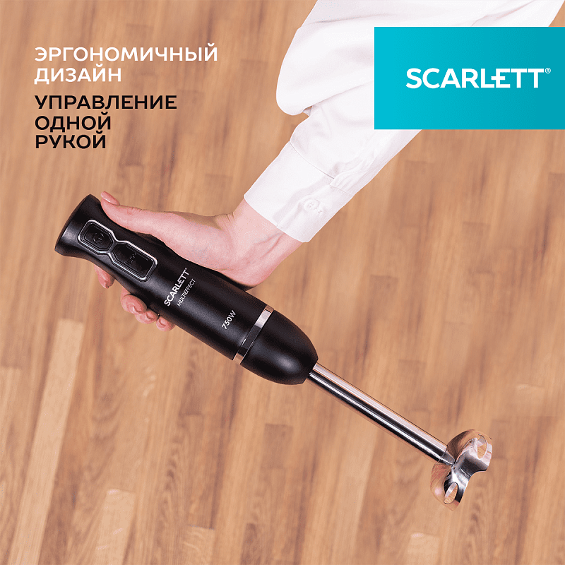 Блендер погружной Scarlett SC-HB42F39 - Характеристики - 2