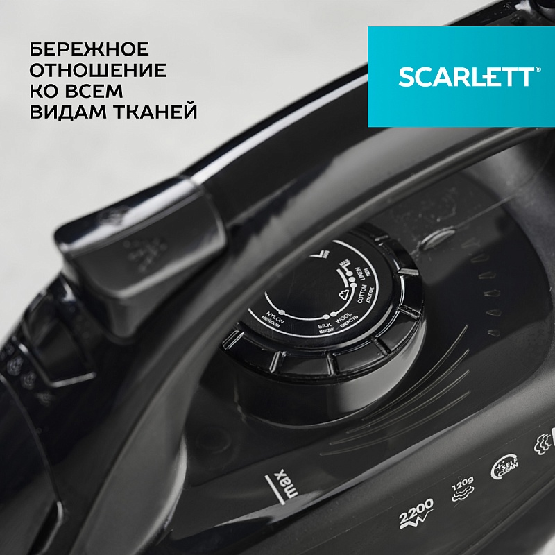 Утюг Scarlett SC-SI30K46 - Характеристики - 5