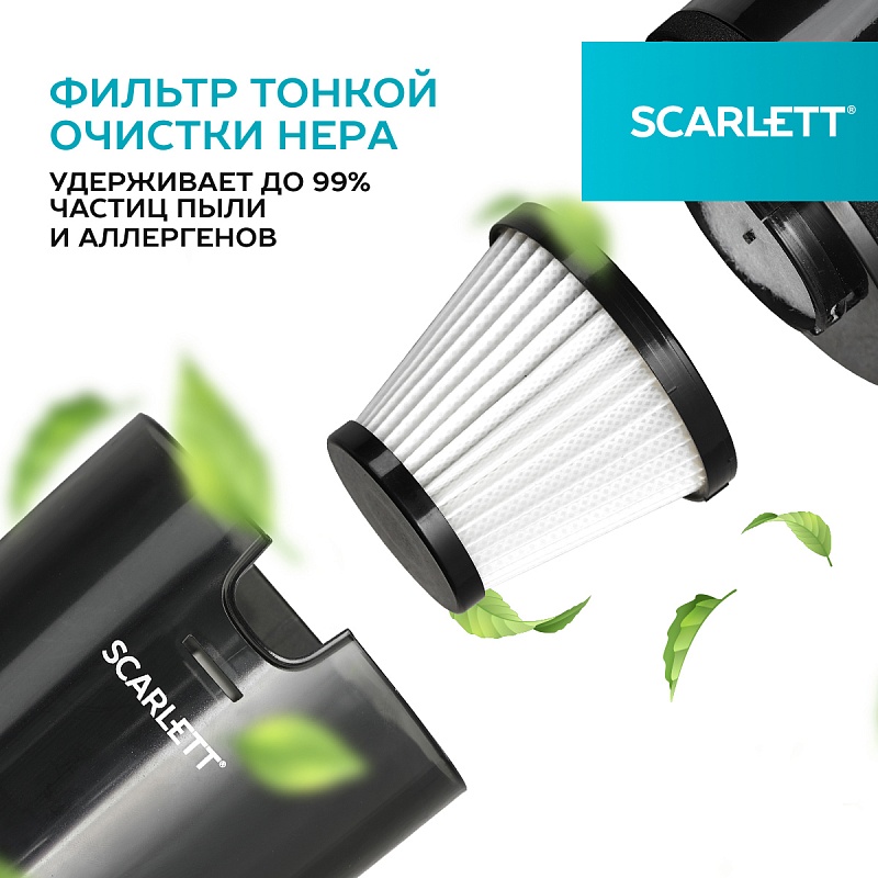 Вертикальный пылесос Scarlett SC-VC80H21 - Характеристики - 6