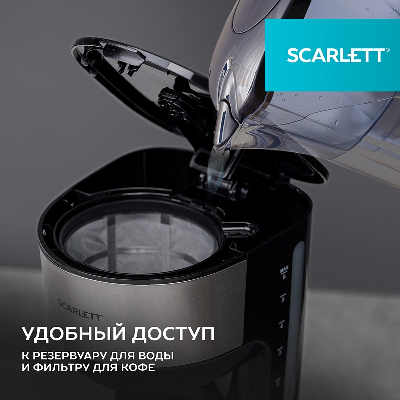 Кофеварка Scarlett SC-CM33012 - Характеристики - 6