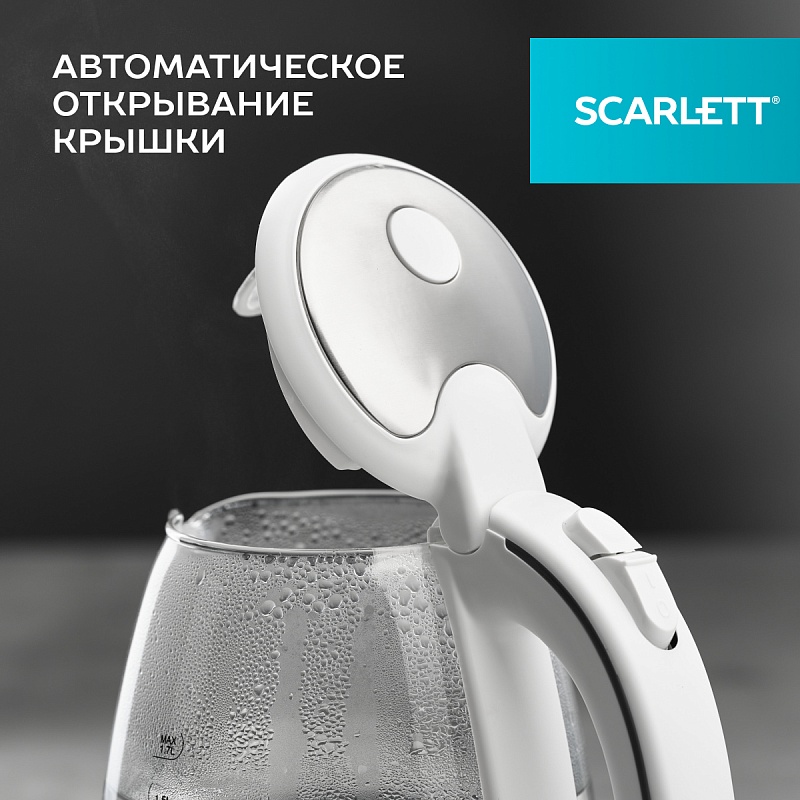 Электрический чайник Scarlett SC-EK27G37 - Характеристики - 3
