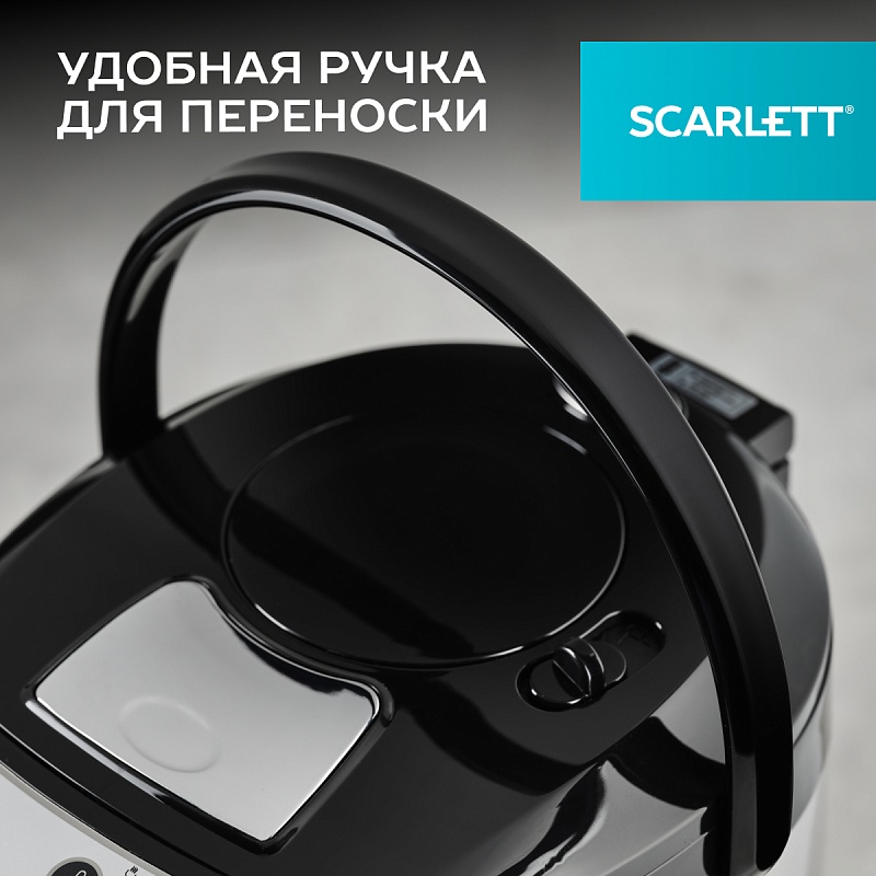 Термопот Scarlett SC-ET10D13 - Характеристики - 9