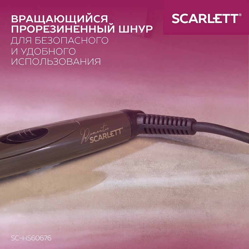 Щипцы для завивки волос Scarlett SC-HS60676 - Характеристики - 6