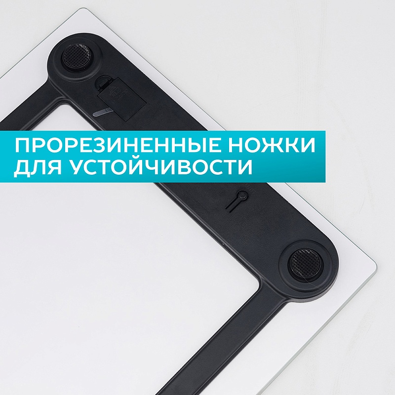 Весы напольные Scarlett SC-BS33E026 - Характеристики - 5