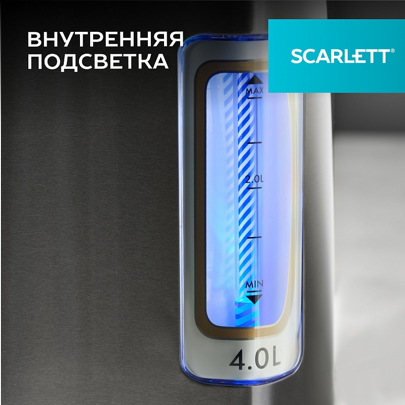 Термопот Scarlett SC-ET10D13 - Характеристики - 8