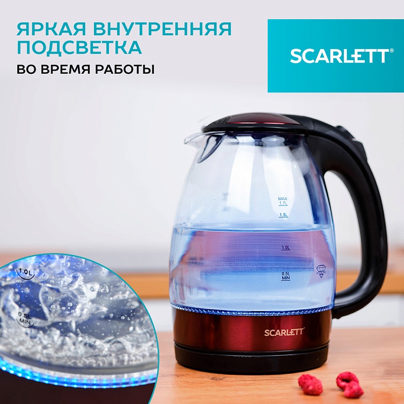 Электрический чайник Scarlett SC-EK27G92 - Характеристики - 5