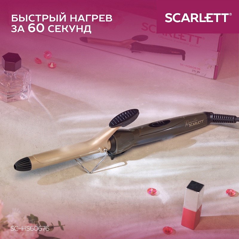 Щипцы для завивки волос Scarlett SC-HS60676 - Характеристики - 5