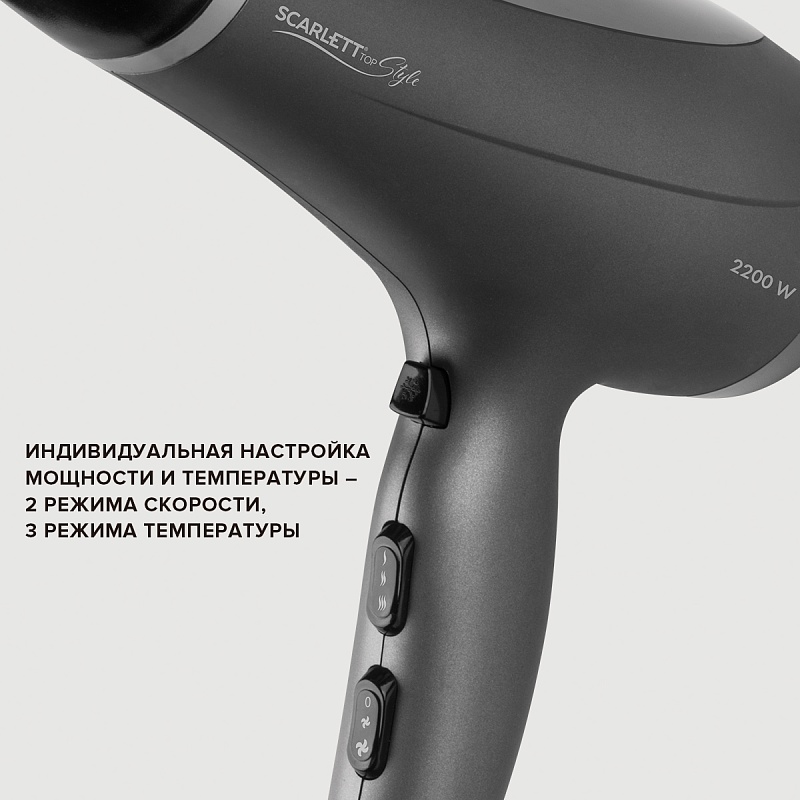Фен Scarlett SC-HD70I74 - Характеристики - 4
