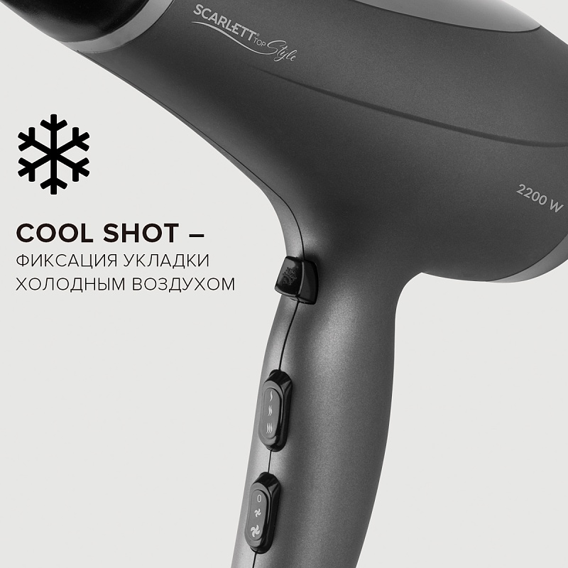 Фен Scarlett SC-HD70I74 - Характеристики - 2