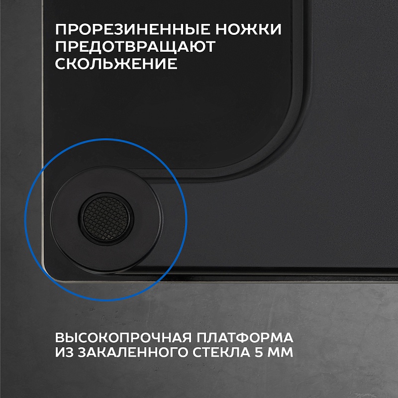 Весы напольные диагностические Scarlett SC-BS33ED110 - Характеристики - 6