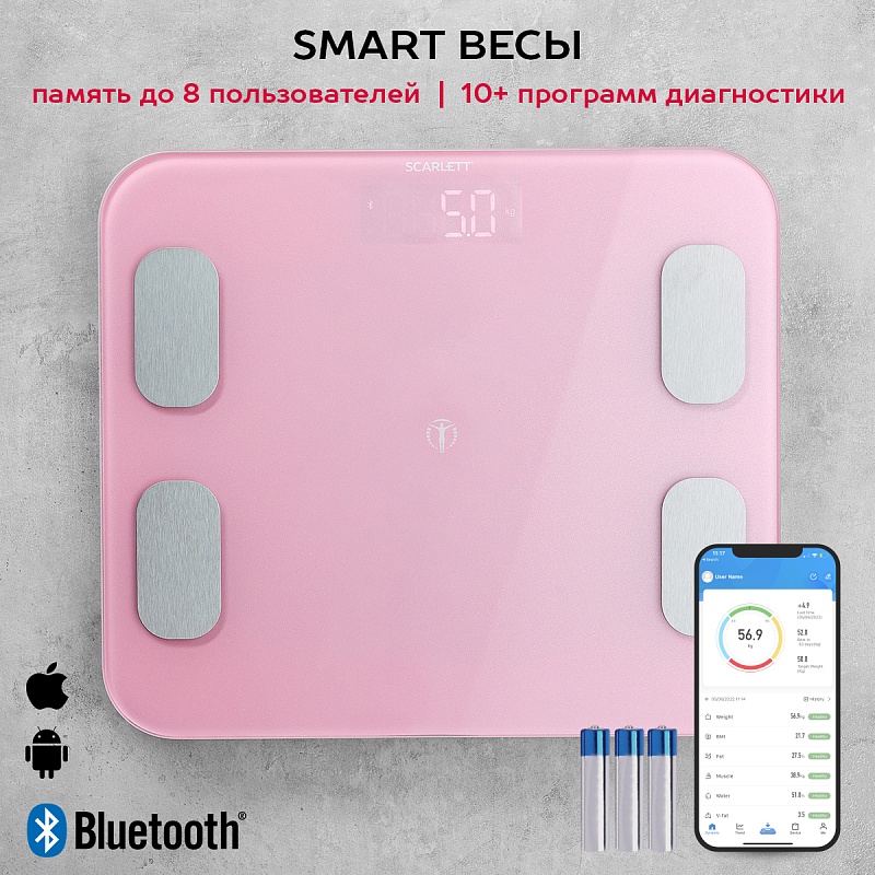 Диагностические весы с функцией Bluetooth Scarlett SC-BS33ED102 - Характеристики