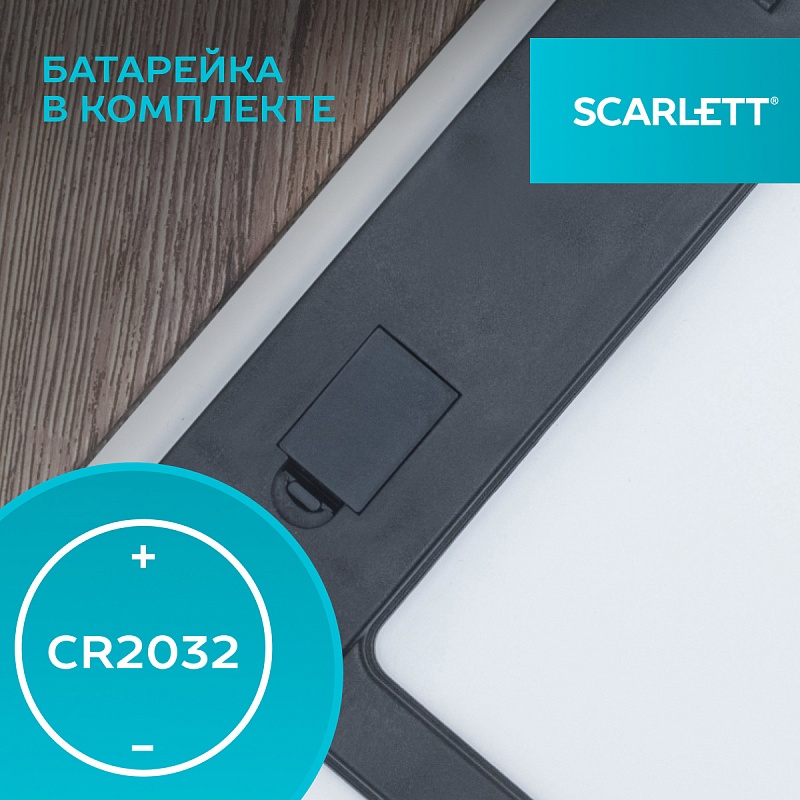 Весы напольные Scarlett SC-BS33E077 - Характеристики - 7