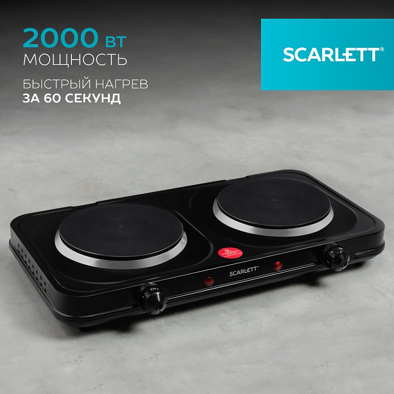 Электрическая плитка Scarlett SC-HP700S32 - Характеристики - 2