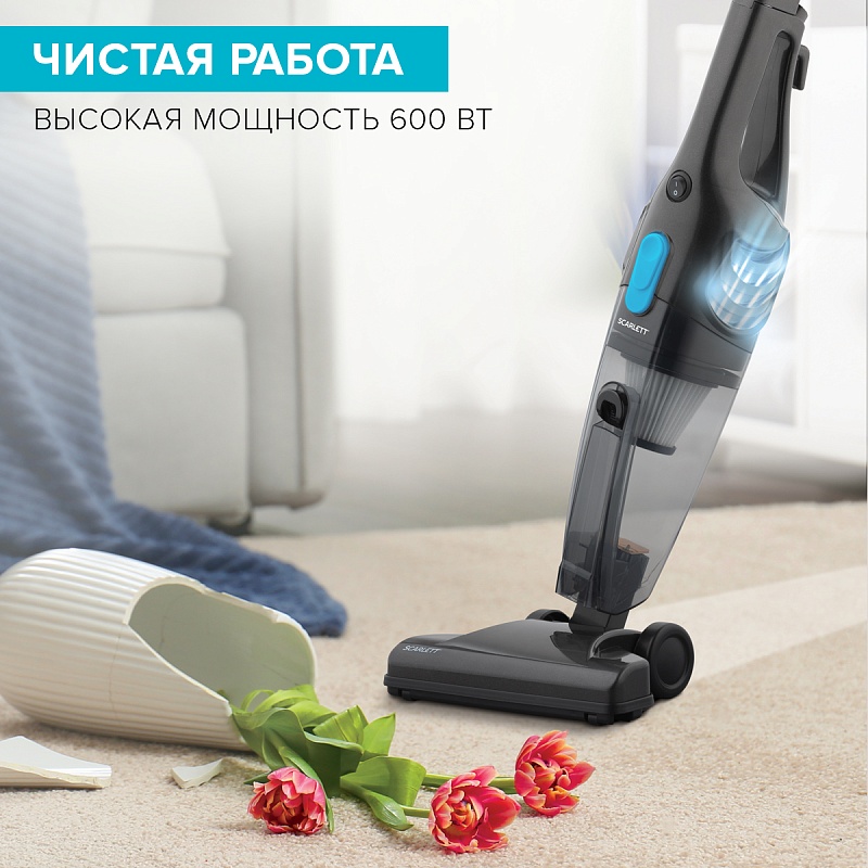 Вертикальный пылесос Scarlett SC-VC80H16 - Характеристики - 6