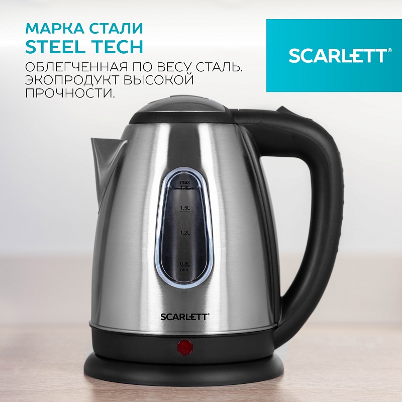 Электрический чайник Scarlett SC-EK21S88 - Характеристики - 2
