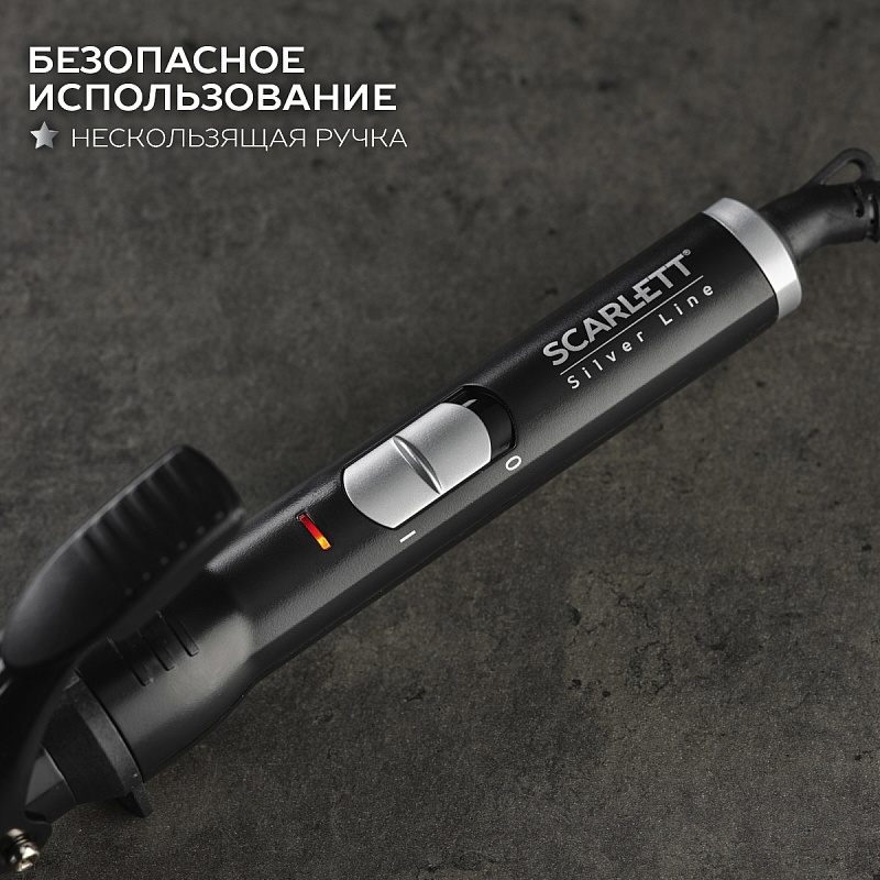 Щипцы для завивки волос Scarlett SC-HS60502 - Характеристики - 3