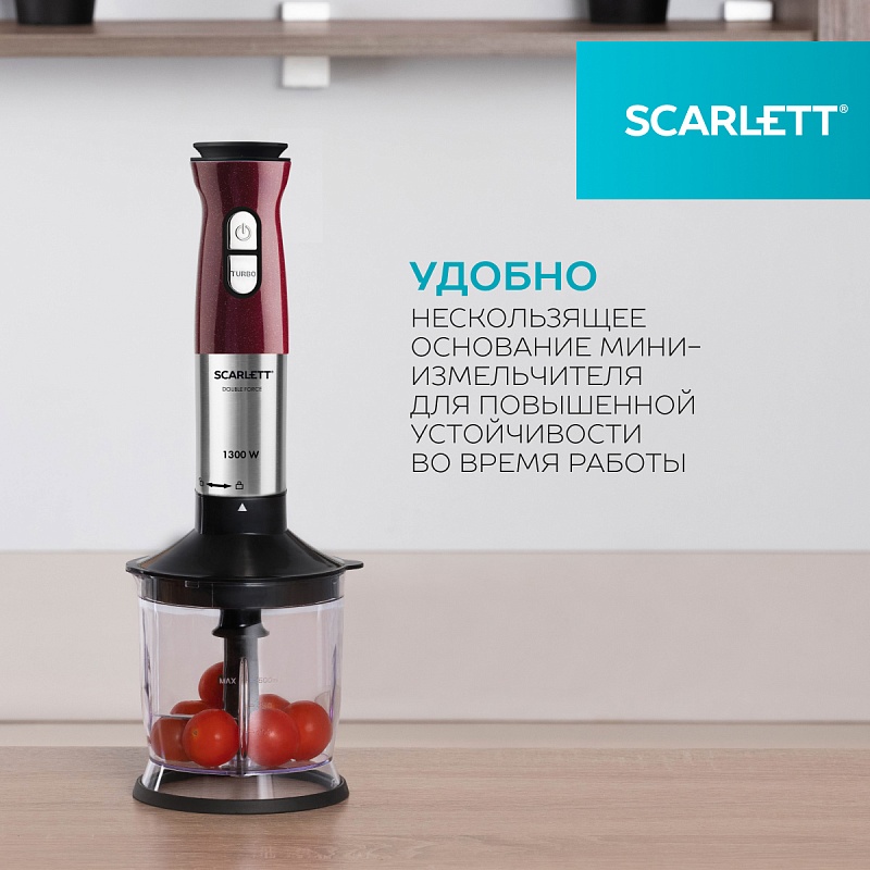Блендер погружной Scarlett SC-HB42F54 - Характеристики - 6