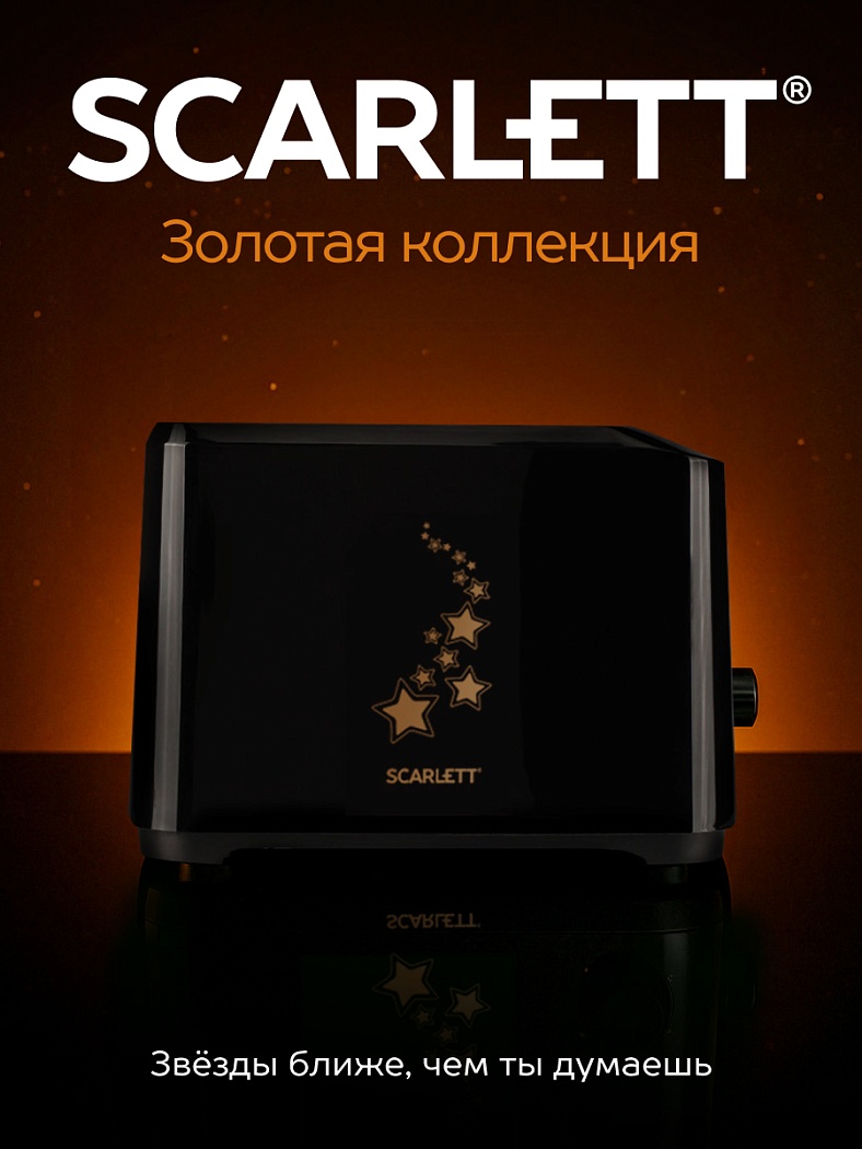 Тостер Scarlett SC-TM11023 - Характеристики - 7